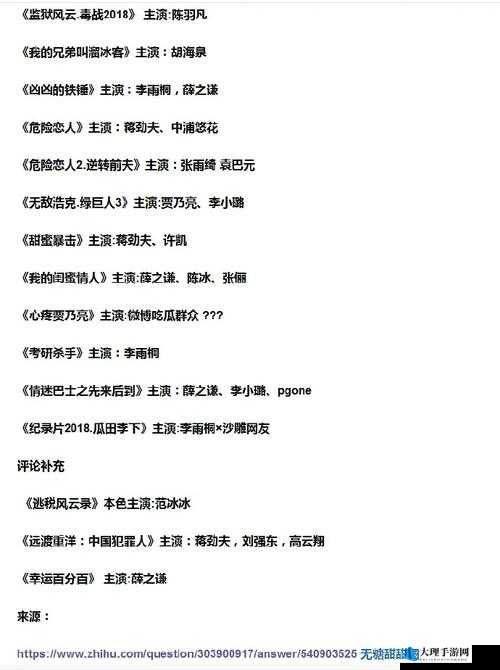 51cg 今日吃瓜热门大瓜 top 之娱乐圈那些惊人秘闻大揭秘