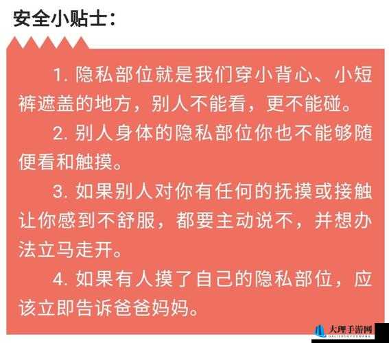 奖励自己的隐私位置是什么这一问题到底该如何解答